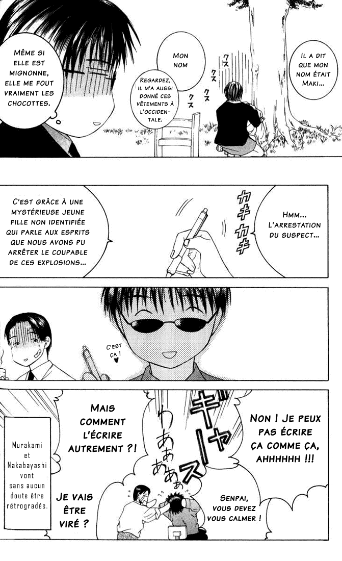 img Arcana 43